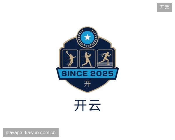 解读开云集团