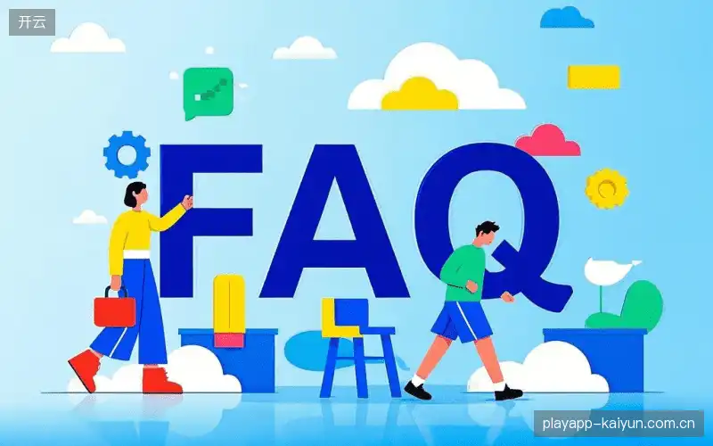 赛事直播手机观看FAQ